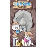  situs slot gelora4d Poin lainnya adalah bahwa hanya keluarga Ye yang tidak ada di Kamar Dagang Huiyang.